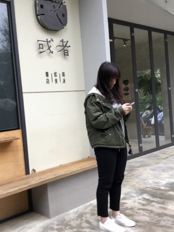 Ting-Jia Guo